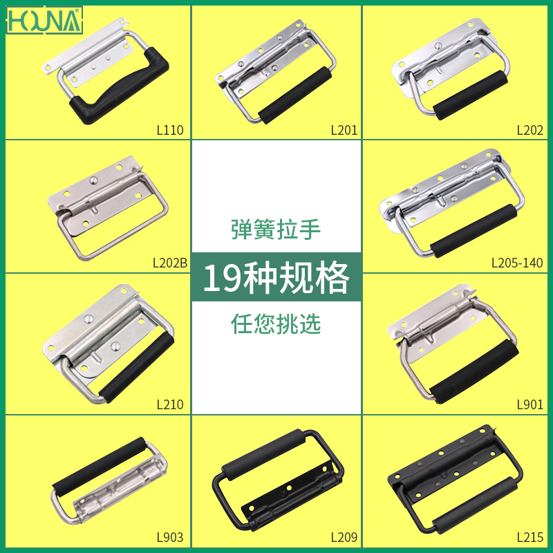 HOUNA/华纳 塑料拉手 木箱拉手 木质拉手 成都 黑漆拉手