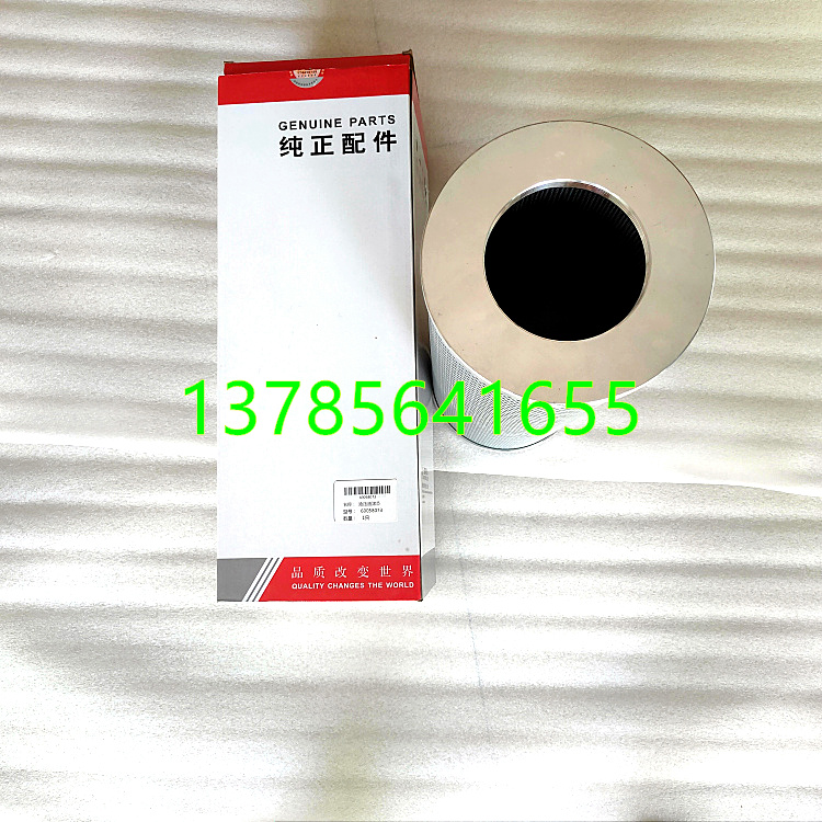 三一60058073液壓油濾芯圖片