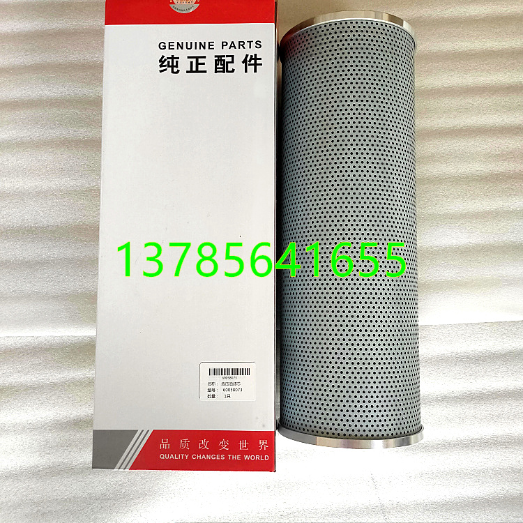 三一60058073液壓油濾芯圖片/三一60058073液壓油濾芯樣板圖 (2)