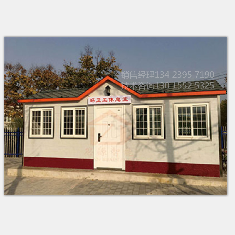 信陽 道班房廠家定制圖片