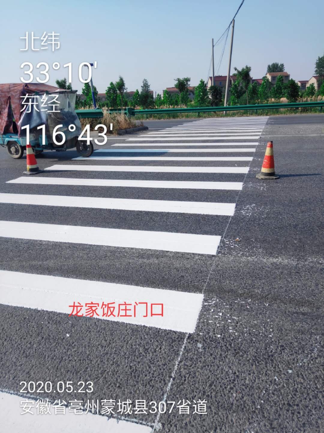 斑马线道路施划 标线项目施工 热熔反光 工厂生产图片