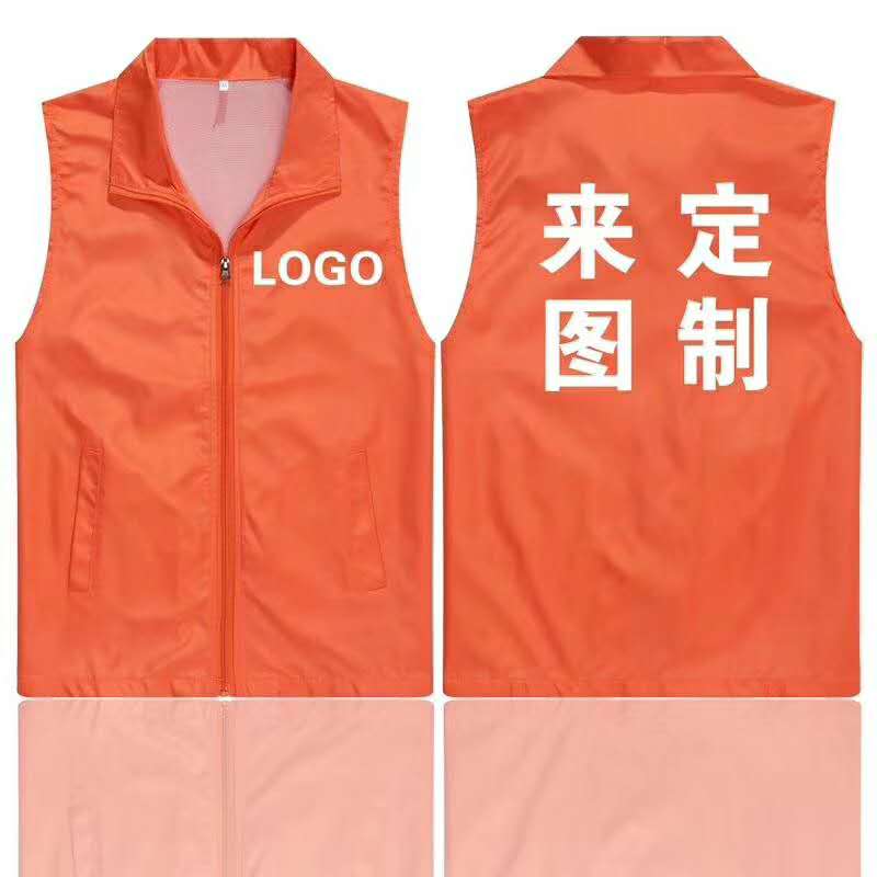 佛山市广告马甲背心定做促销工作服 马甲定做免费印logo印字工厂批发