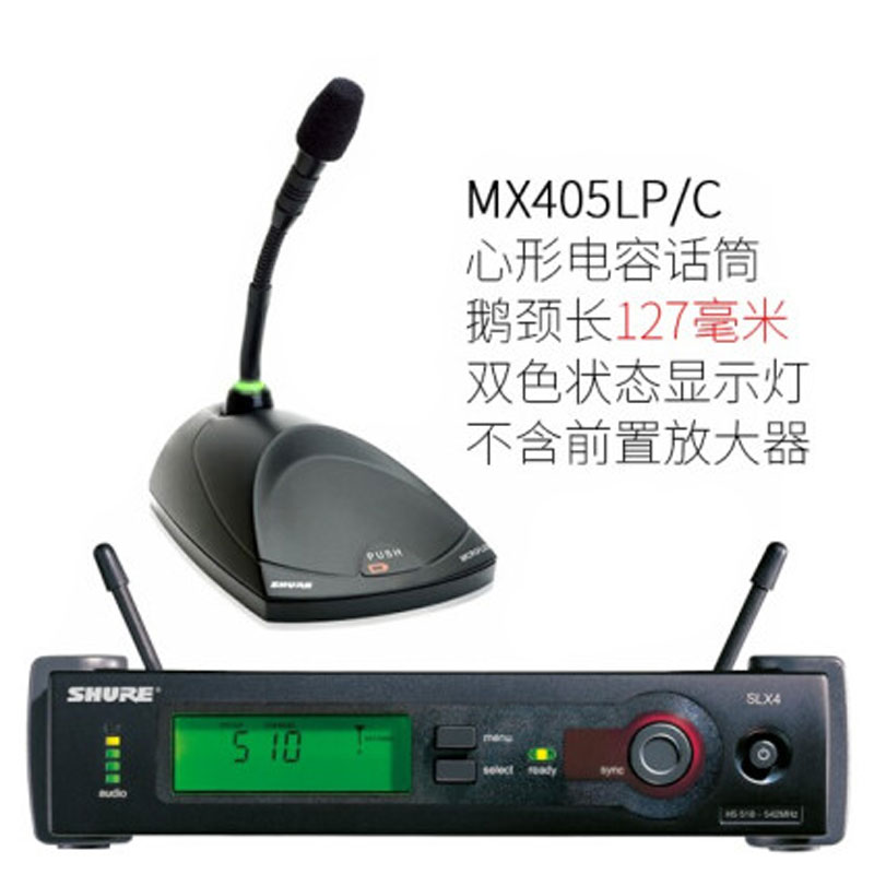 Shure SLX4/MX890图片