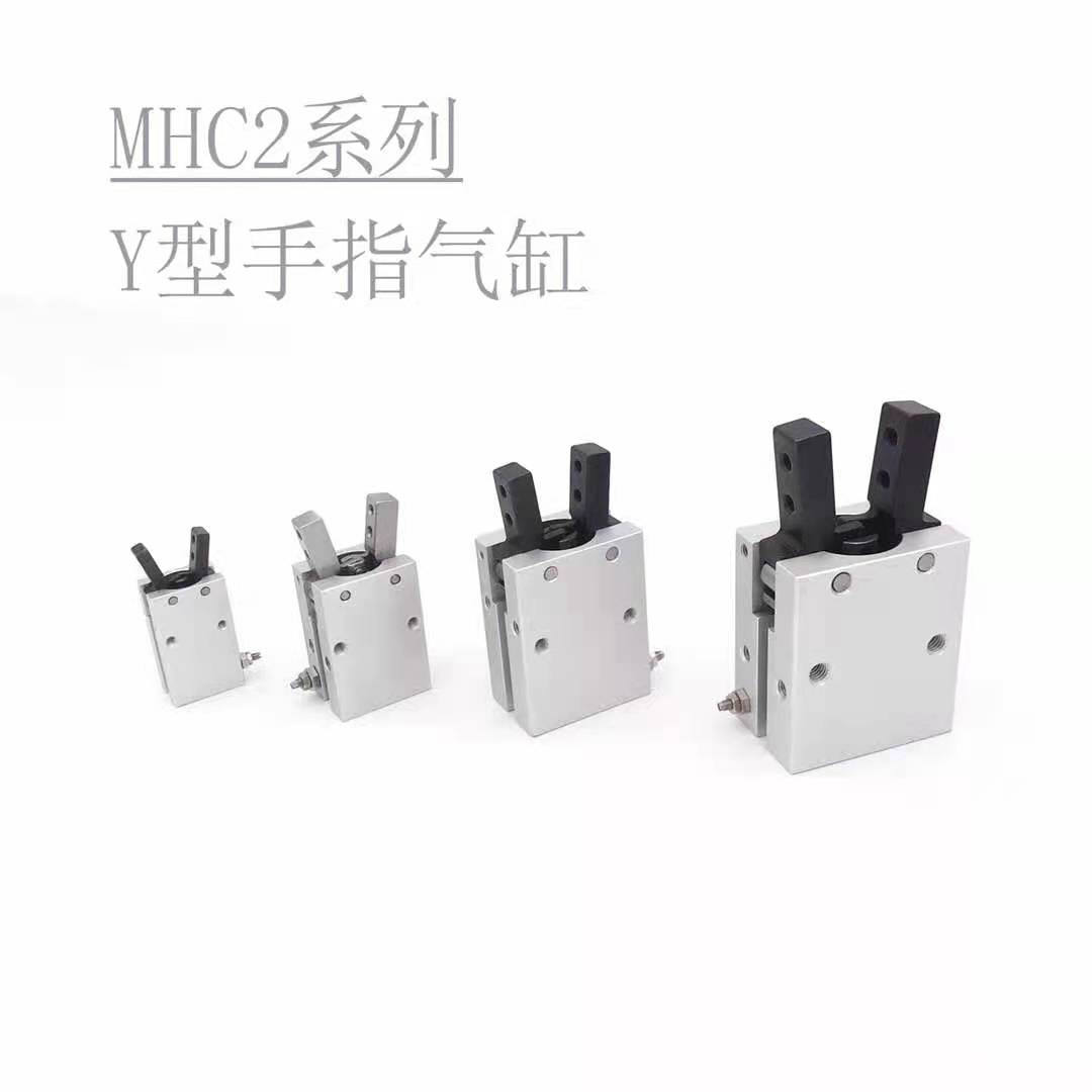 MHC2系列Y型手指气缸 可调铝合金支点开闭型气缸图片