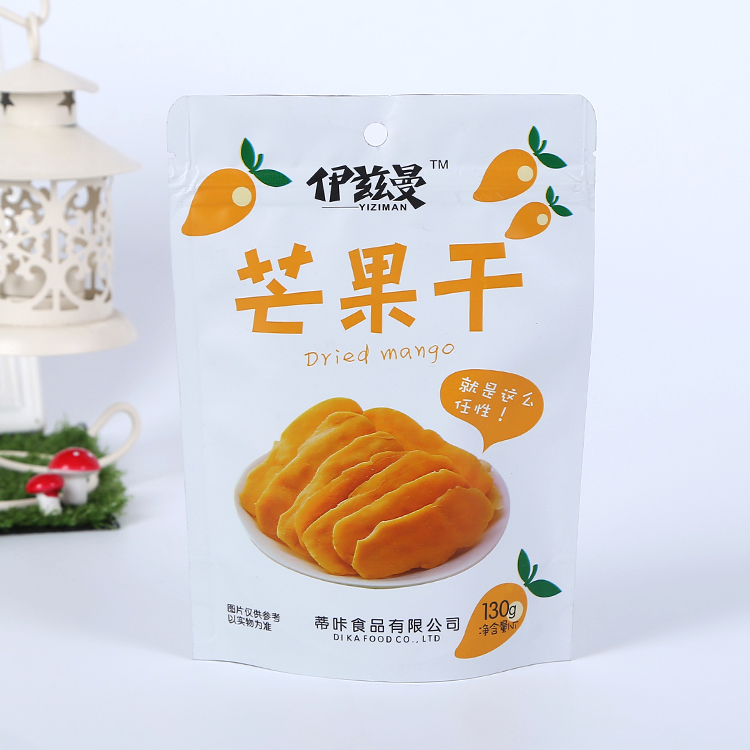 温州市食品拉链包装袋水果干包装袋厂家