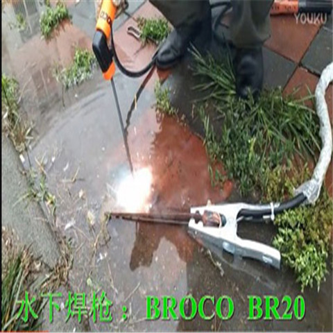 天津市BROCO水下电焊钳BR20厂家