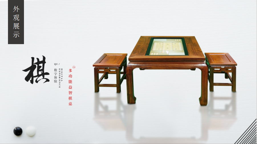 英策多功能益智棋盘桌/多功能象棋桌商品批发采购，山东英策信息技术有限公司厂家直销图片