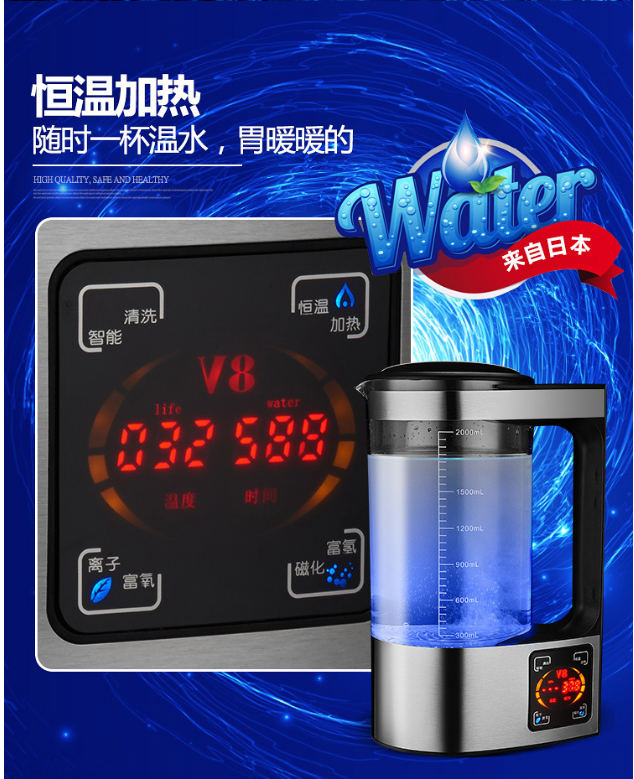 广东源头富氢水杯水素水杯水机厂家广东源头富氢水杯水素水杯水机厂家