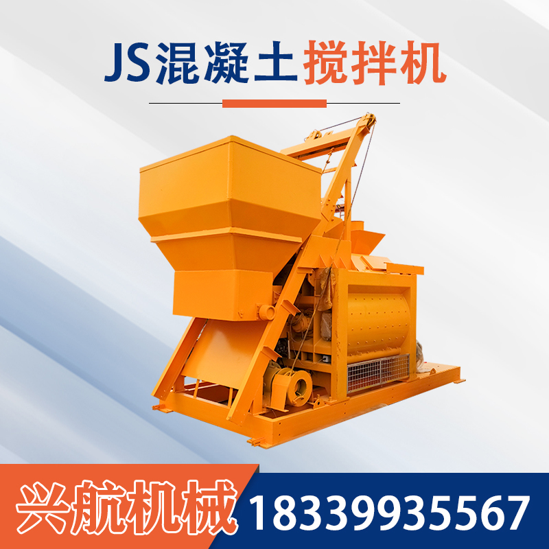 js1500强制搅拌机  混凝土搅拌机  js500/750/1000/1500/2000系列