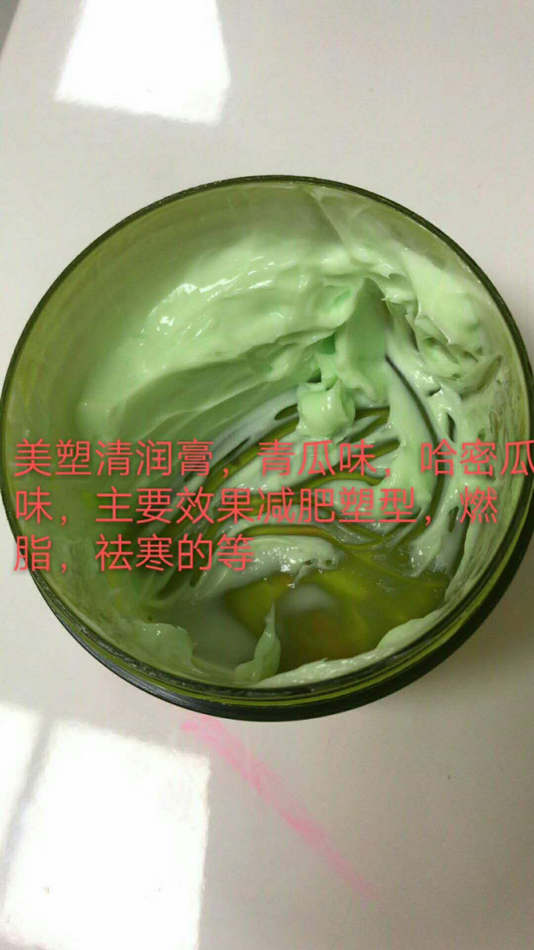 供应清润美塑膏OEM燃脂膏贴牌塑形纤体霜ODM霜代加工定制厂家图片