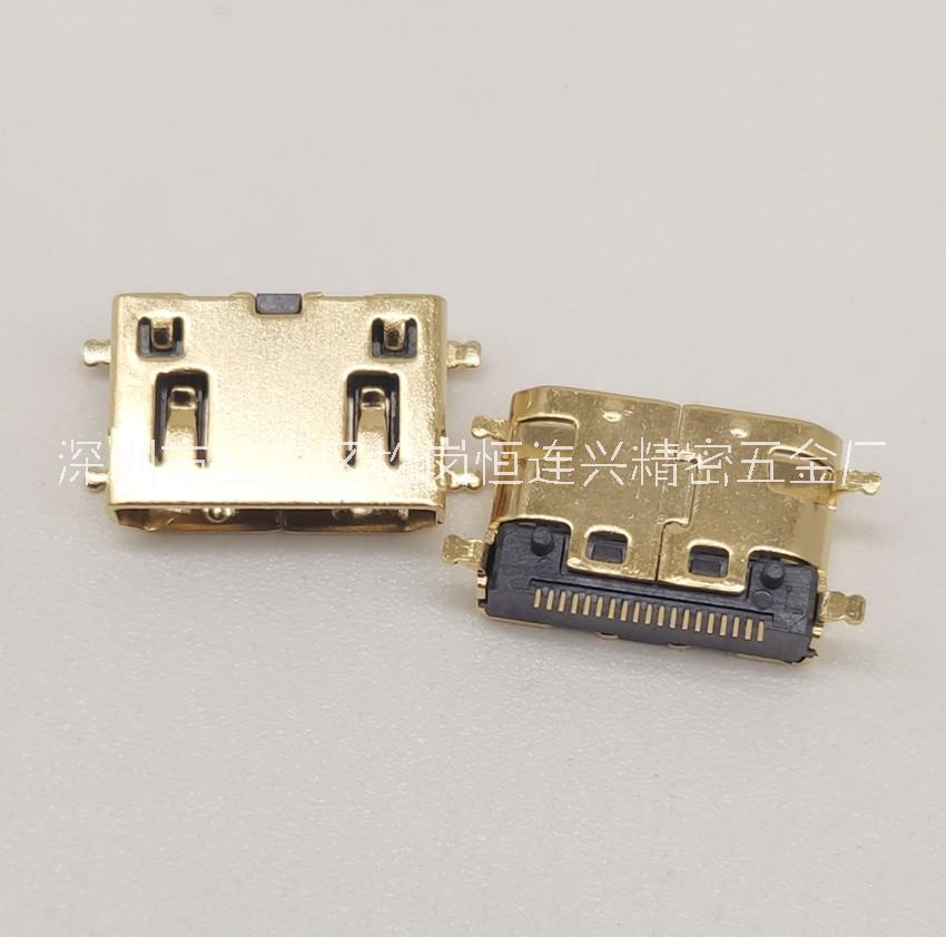 MINI HDMI C型母座贴片SMT全贴四脚沉板镀金