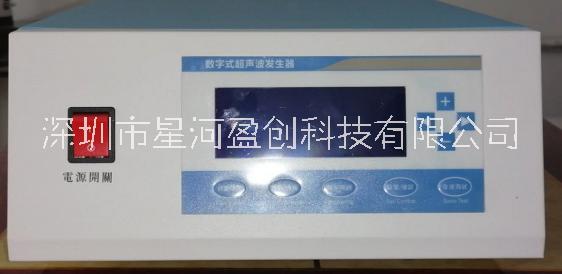 20K智能型超声波发生器-2020热销 XHYC