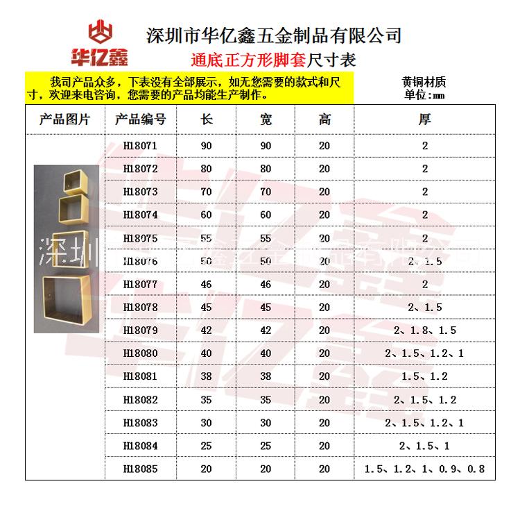 深圳市华亿鑫五金厂家直销铜套  家具铜厂家华亿鑫五金厂家直销铜套  家具铜套  新中式铜套