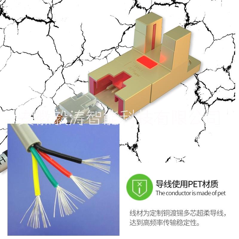 六安市河北金属光电开关厂家河北金属光电开关厂家供应、价钱、批发、热线【安徽毅涛智能科技有限公司】