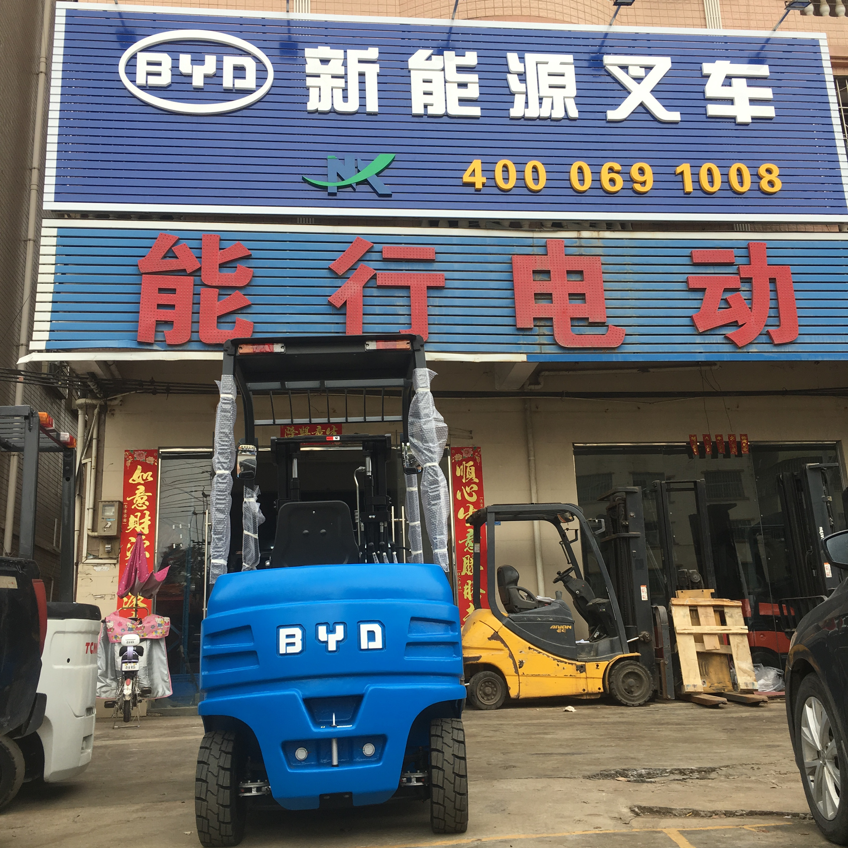 东莞市BYD叉车厂家