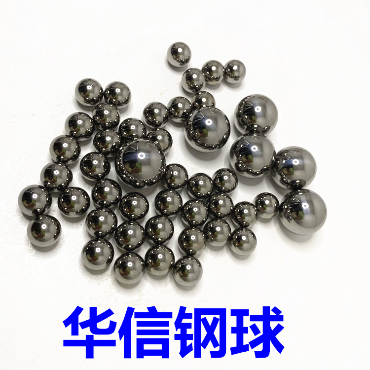 现货供应0.5mm-25.4mm高精度耐磨GCr15轴承钢球图片