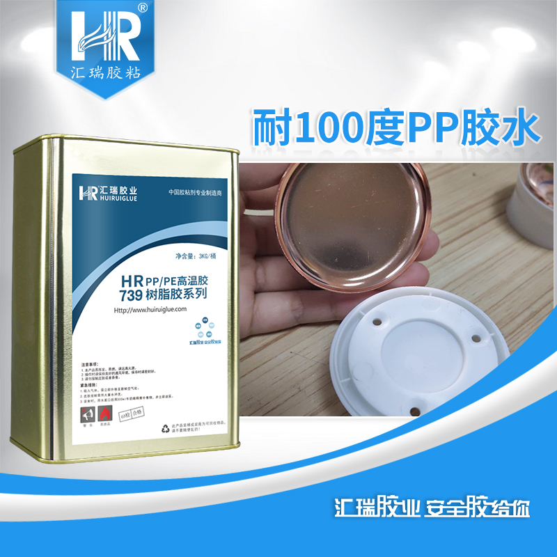 HR-739圖片