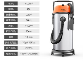 汽保吸塵吸水機(jī)圖片/汽保吸塵吸水機(jī)樣板圖 (1)
