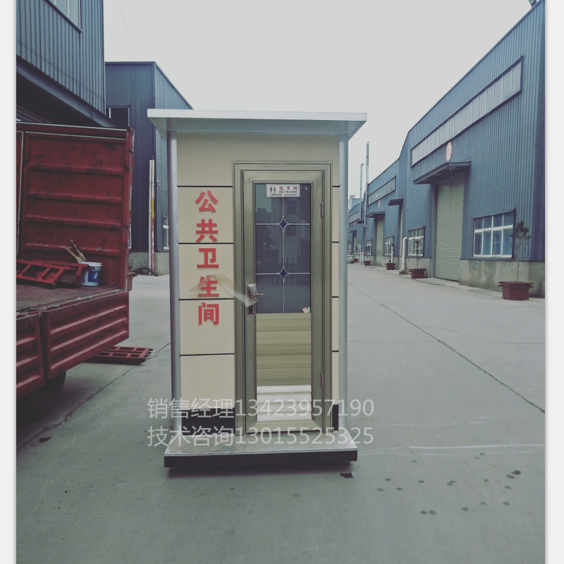 信陽(yáng)工地簡(jiǎn)易廁所圖片/信陽(yáng)工地簡(jiǎn)易廁所樣板圖 (4)
