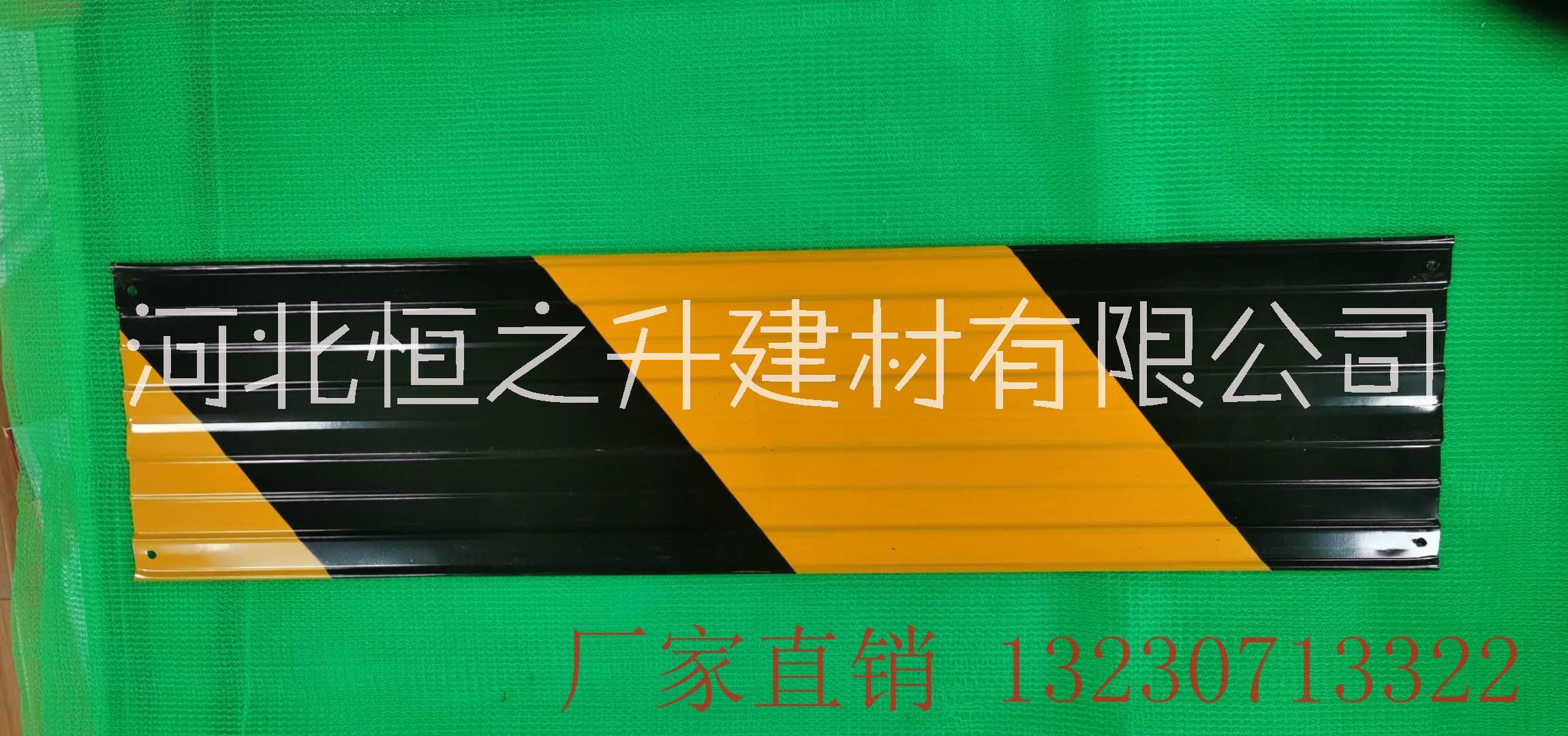 楼层隔离带镀锌警示条建筑外脚手架踢脚板图片