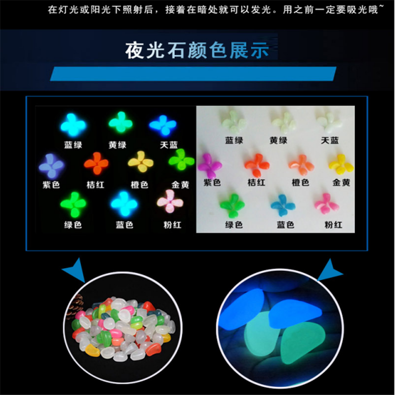 直销 高抛光鹅卵石  观赏用发光石子 工程用夜光石