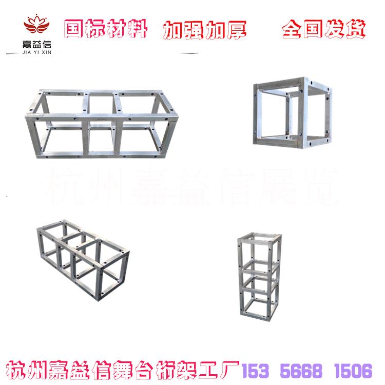 钢铁桁架 背景架 展览展示架 镀锌方管桁架图片