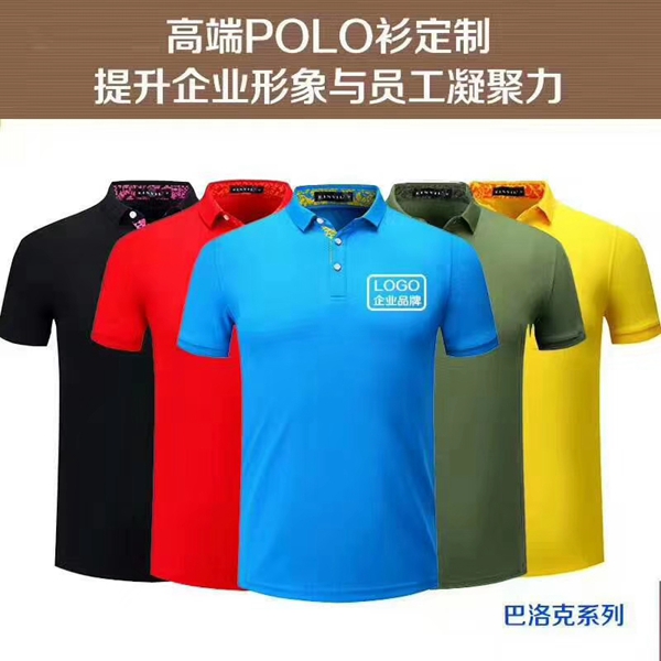 昆明POLO衫定做-广告Polo衫刺绣定制图片