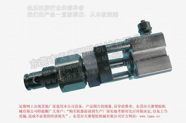 天赛低压注塑机安全阀  LPMS-F1阀图片