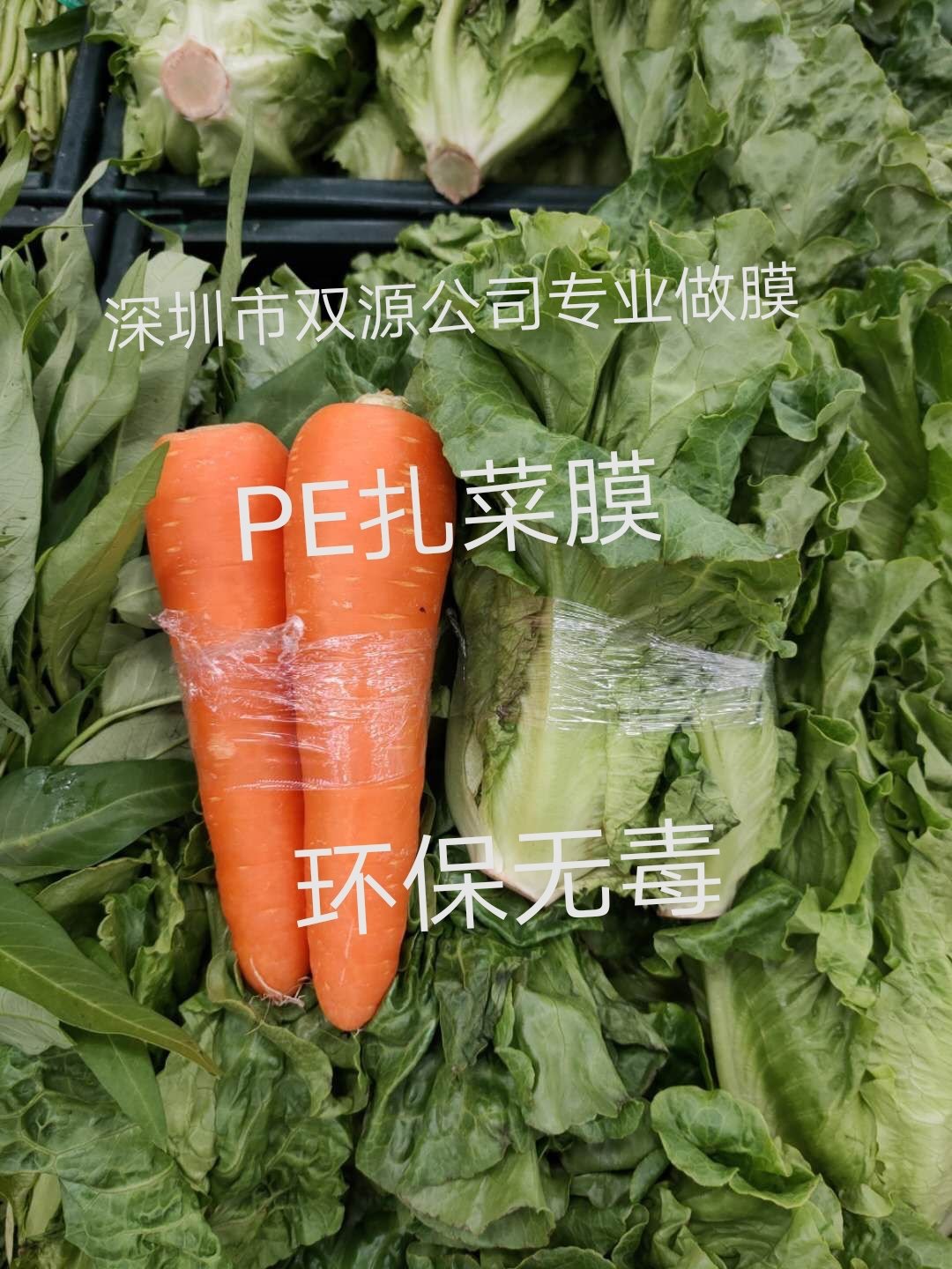 PE捆扎膜图片