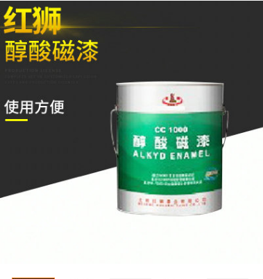批發(fā)紅獅漆CC1000醇酸磁漆圖片