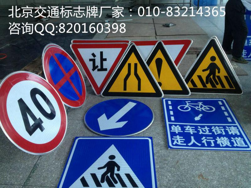 北京道路护栏生产厂家北京道路隔离图片