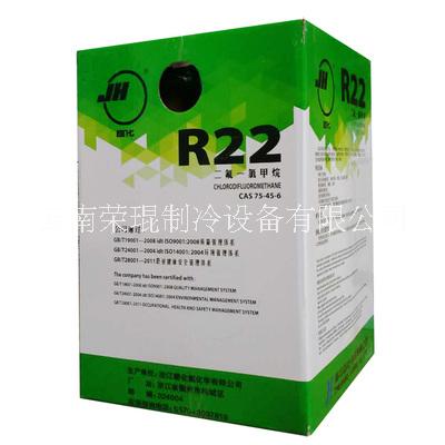 巨化制冷剂R22销售图片