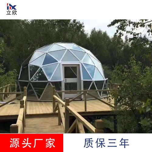 球型帐篷圆形星空房网红ABS全透明屋景区户外便携式篷房