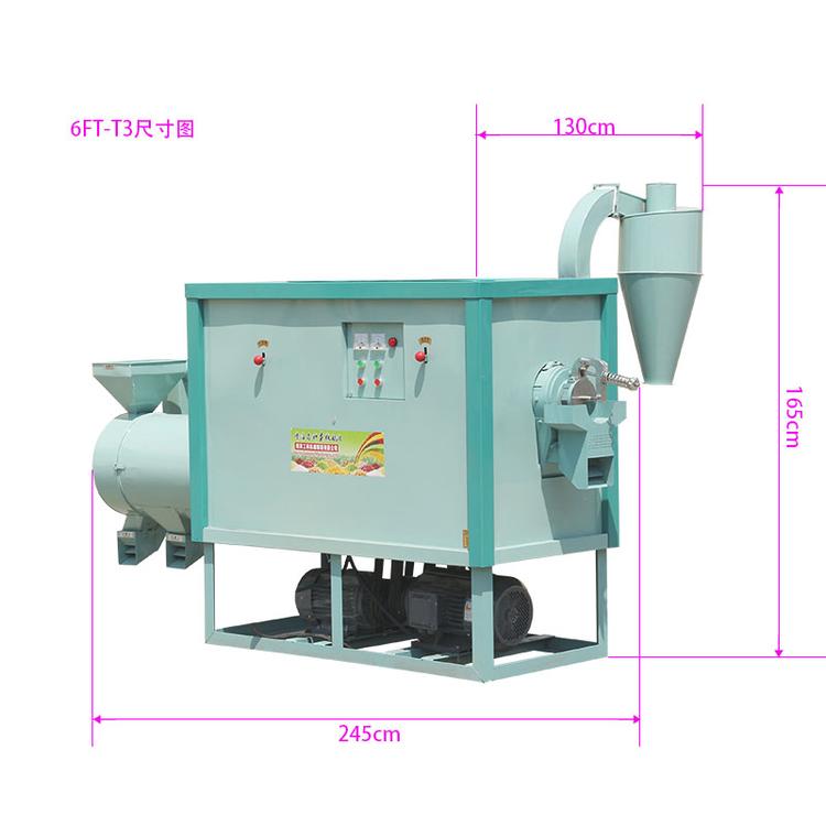 菏泽市玉米加工机器 玉米糁成套设备厂家