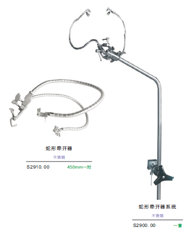 高质量蛇形牵开器厂家低价出售图片