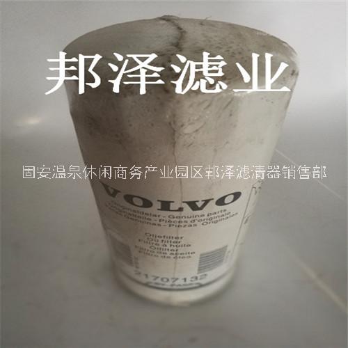 生产沃尔沃机油滤芯21707132发电机组滤清器齐全