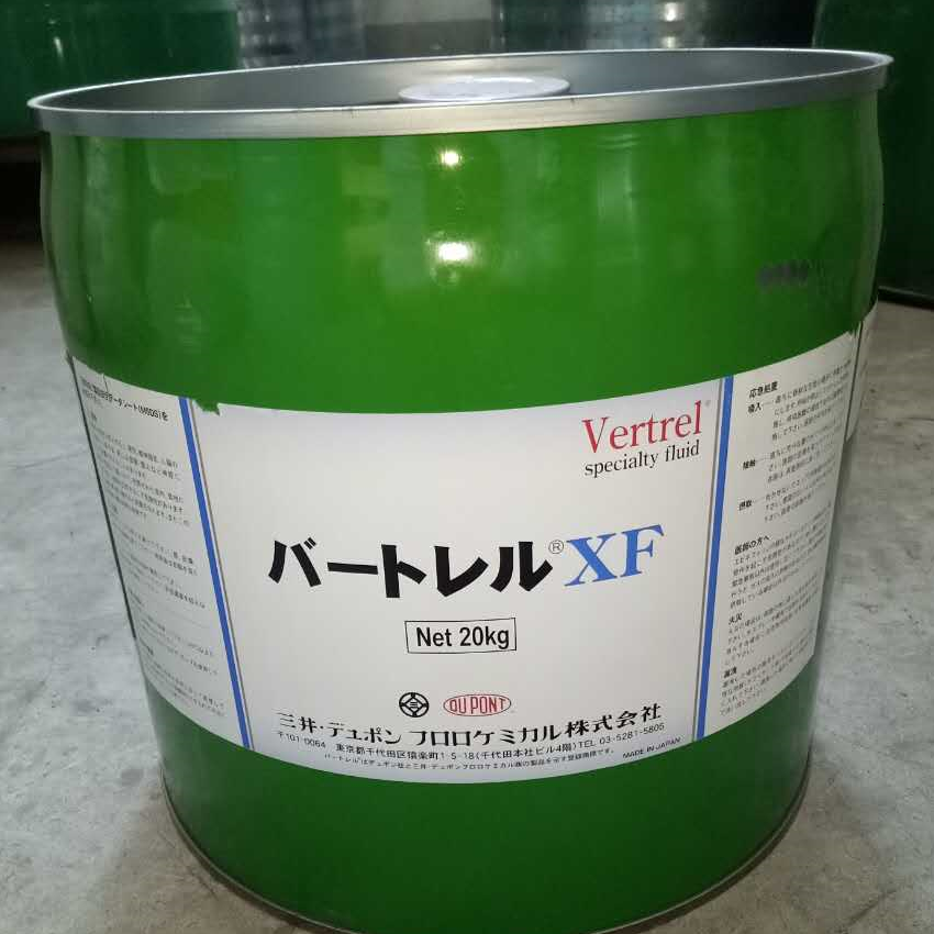 Chemours科慕Vertrel XF清洗剂（4310） 导热油  现货图片