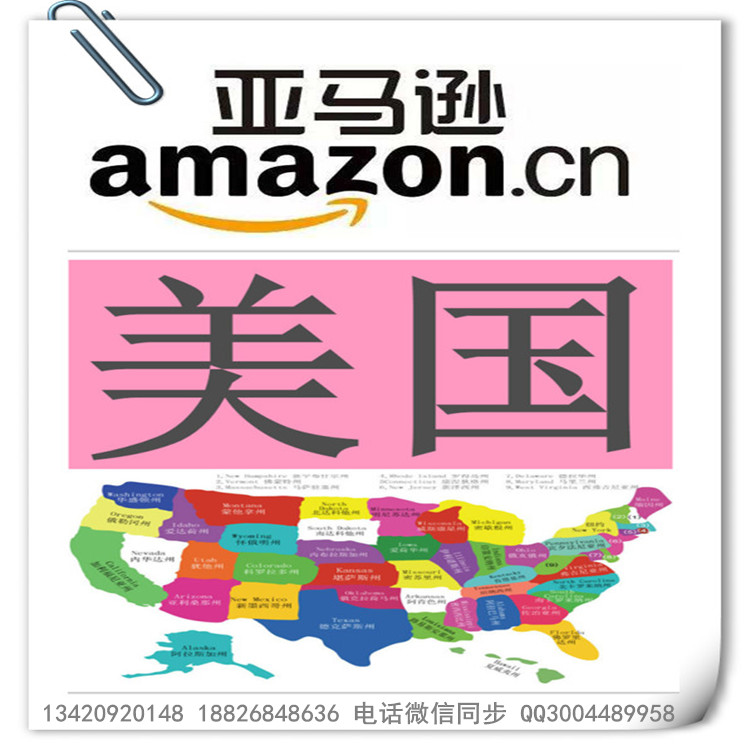 美国全境国海运门到门专线FBA 亚马逊海外仓商业地址私人地址 海运清关派送一站式服务 国际海运图片