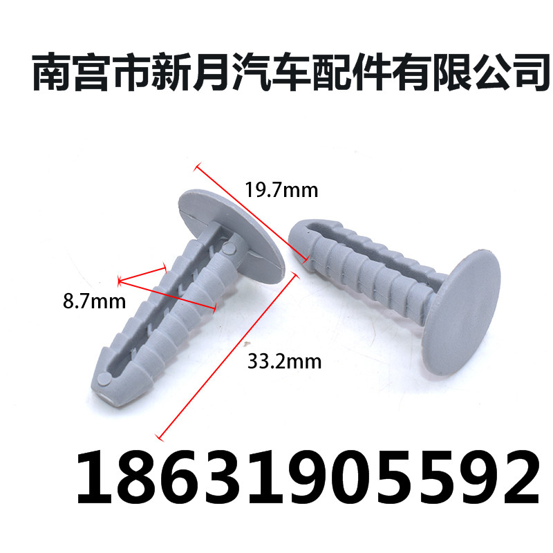 封皮内饰板内顶卡子 顶棚塑料卡扣南京依维柯配件 得意都灵V宝迪图片