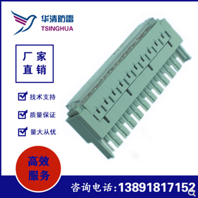 控制线路信号防雷器BS LSA