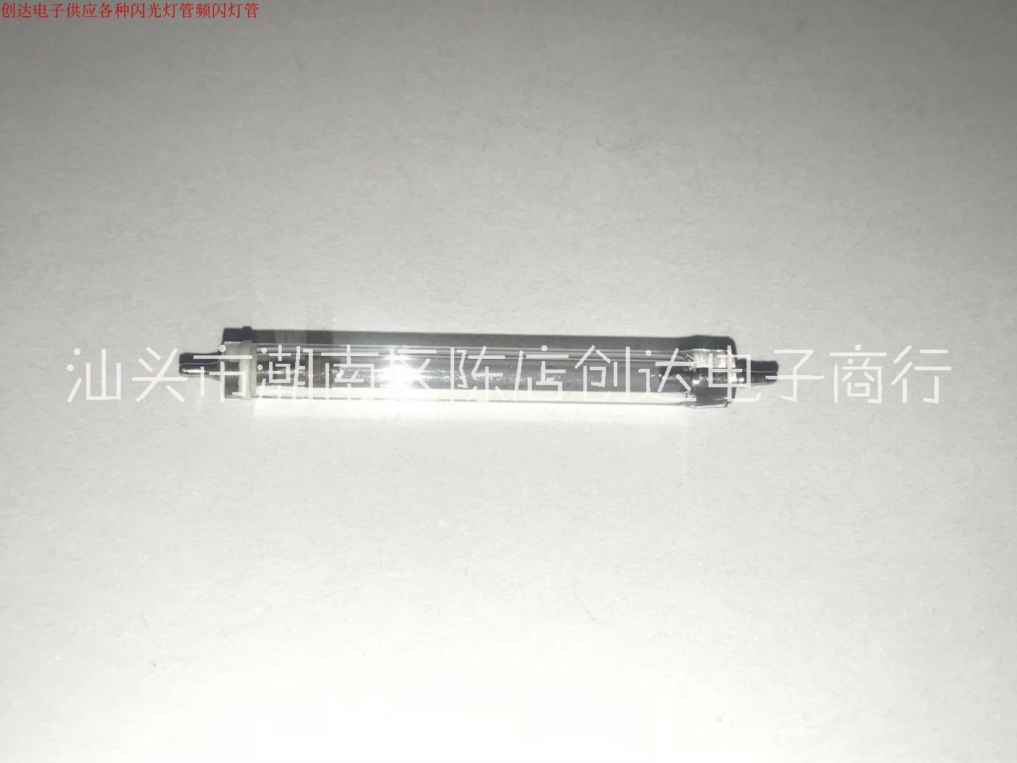 闪光灯管3129数码相机闪光灯单反相机机顶闪光灯管图片