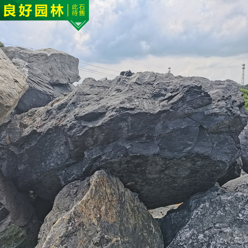 日式庭院景观石 野山石置景 枯山水造景石 庭院假山石厂家图片