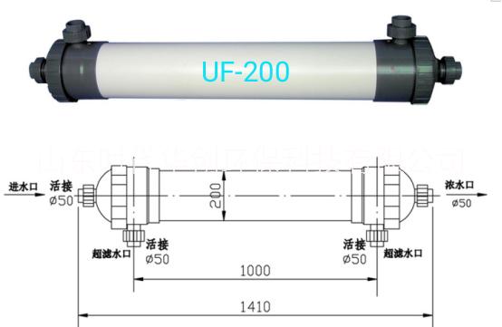 烟台市PVDF超滤膜厂家厂家供应 PVDF超滤膜、超滤设备