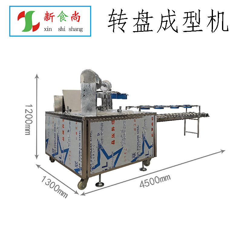 米花糖成型机 瓜子糖成型机 加工定制 产量大 米花糖成型机图片