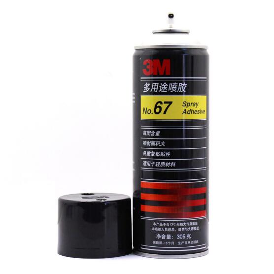 3M 67喷胶多用途喷胶喷雾胶水305g重复粘贴性喷胶汽车顶棚胶水 3M67喷胶