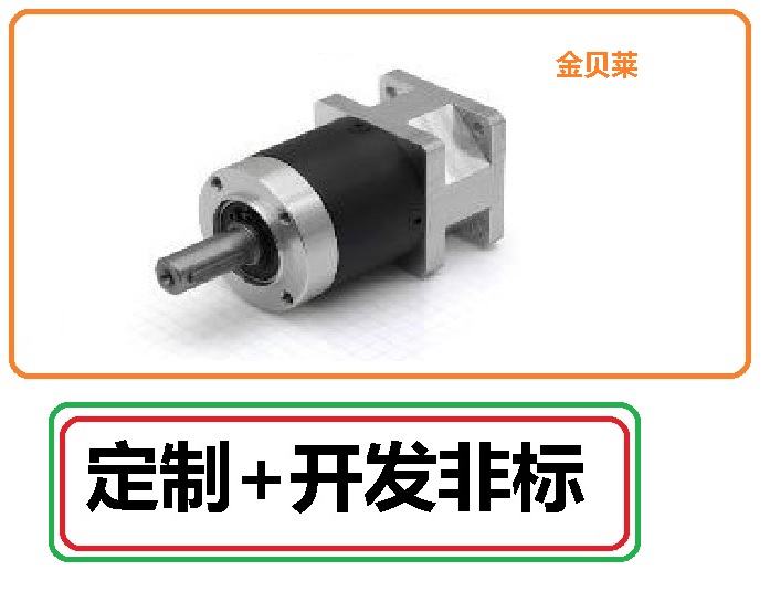 行星变速器哪家好 行星变速器厂家直销