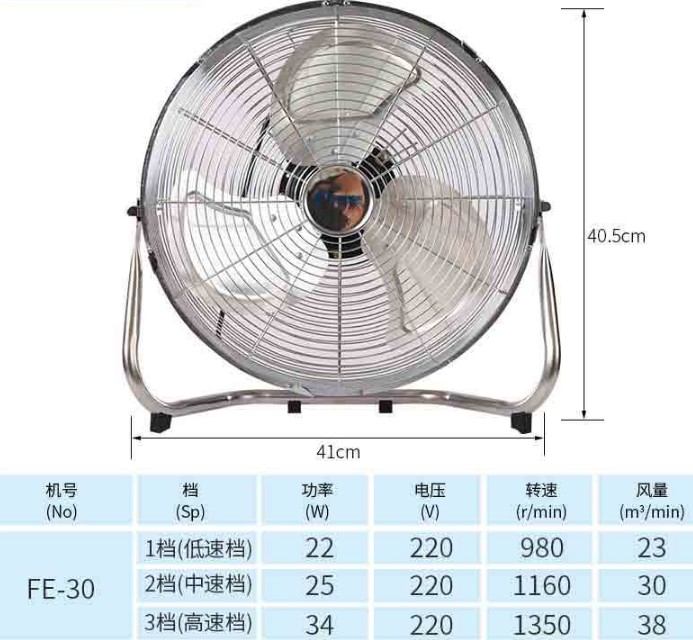 特价促销佛山九洲普惠FE/FB/FT商务电风扇  JF挂墙式落地式工业风扇图片