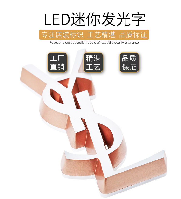 led发光字-门头发光字-发光字广告牌-不锈钢发光字-亚克力发光字-pvc发光字-灯箱图片