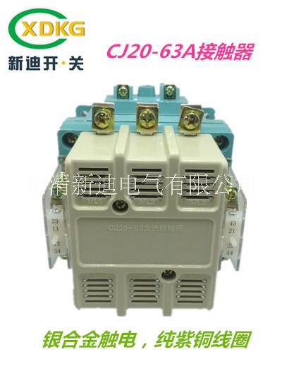 CJ20-63A100A160A圖片