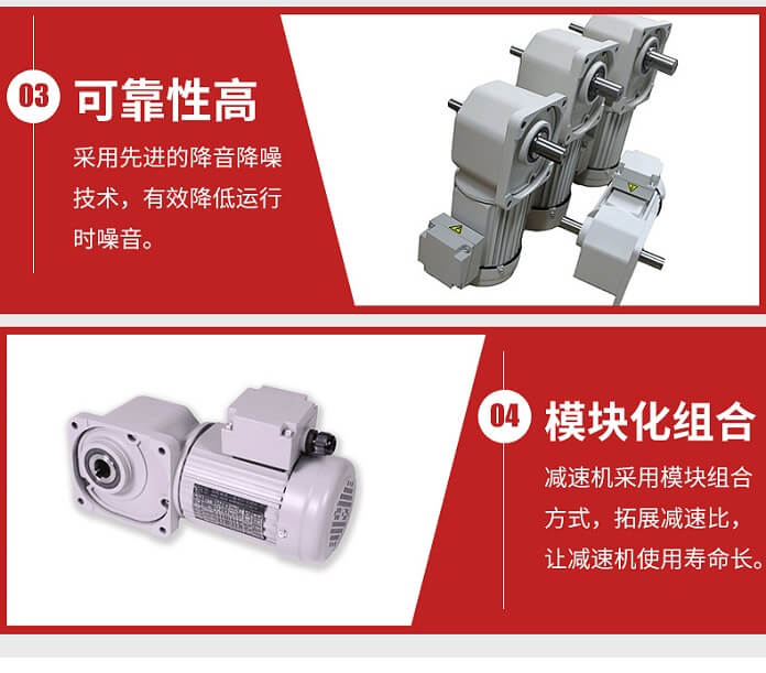 400W 直角减速电机 士元中空直角减速电机 现货供应